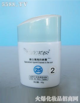 日本直美原化妝品國際集團公司妝前產(chǎn)品展示