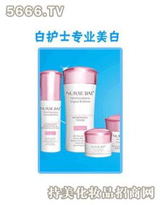 納芙芮國際化妝品 品牌實力與加盟優(yōu)勢解析