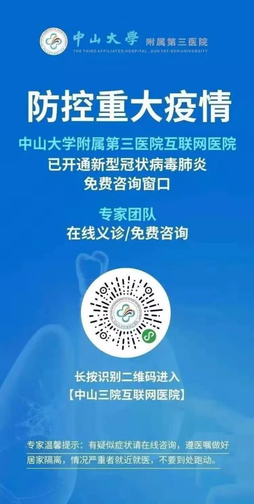 非急癥就醫不再難 掌握在線問診技能，享受便捷醫療新體驗