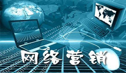 汽車制造業(yè)怎樣做互聯(lián)網(wǎng)網(wǎng)絡(luò)營(yíng)銷好-網(wǎng)站營(yíng)銷