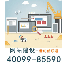 技術(shù)創(chuàng)新驅(qū)動農(nóng)業(yè)服務 黑龍江網(wǎng)站設計與網(wǎng)絡技術(shù)咨詢的深度融合