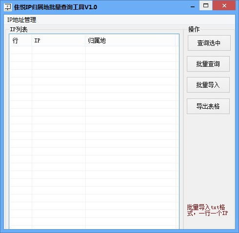 IP域名與網(wǎng)絡(luò)軟件 非凡軟件站的軟件開發(fā)實踐