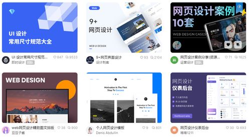 網頁設計必備 5款高效實用的網頁設計與制作工具推薦
