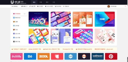 網頁設計及制作導航 從靈感到上線的全方位資源指南