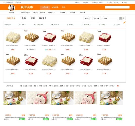 免費網站登錄界面開發工具功能全解析 從零到一的網頁設計實戰指南 (2026年1月更新)