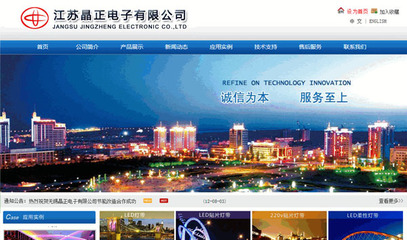 2011年銘萬全國設計師智能網站設計制作大賽 創意與技術的交融