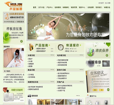 網站設計師成長路徑研討會 探索上海培訓機構界的領先力量