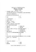 網頁設計及其發展趨勢探析