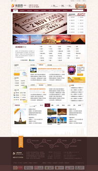 2012網頁設計作品集 設計與創新之旅